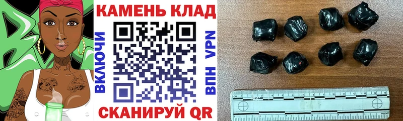 Купить наркотики Гаврилов-Ям МДМА  КОКАИН  СК  ГАШИШ  Конопля 