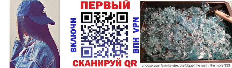 Amphetamine Розовый  гидра онион  Гаврилов-Ям 