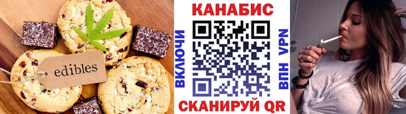 Cannafood марихуана  Гаврилов-Ям 