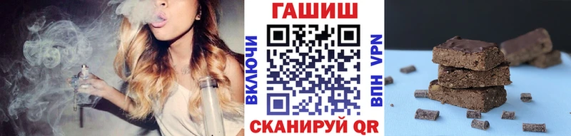 ГАШ ice o lator Гаврилов-Ям