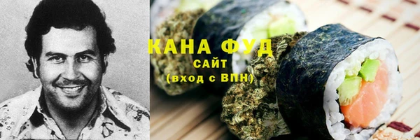 первитин Верея