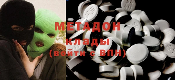 первитин Верея