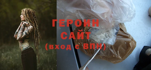 первитин Верея