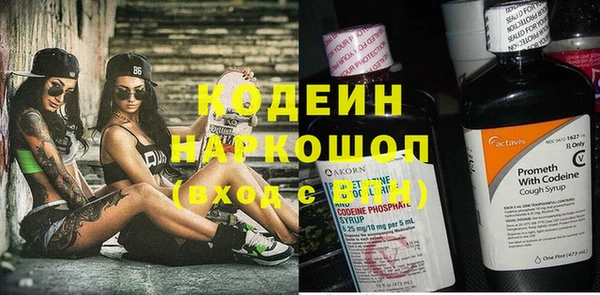 первитин Верея