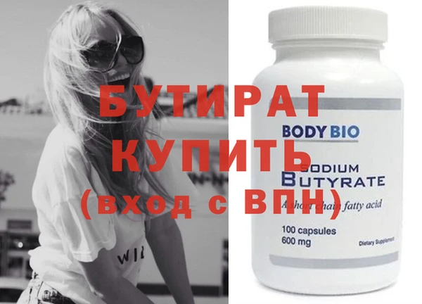 бутик Верхний Тагил