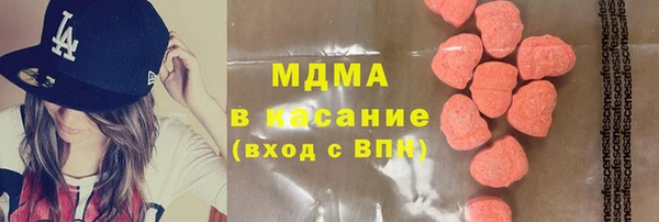 бутик Верхний Тагил