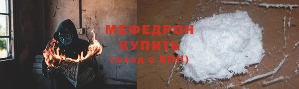 прущие крисы Верхнеуральск