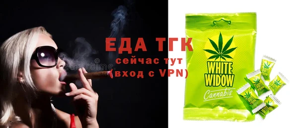 бутик Верхний Тагил