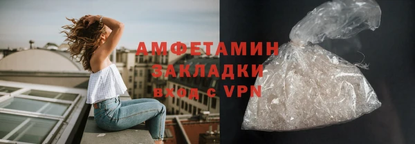 первитин Верея