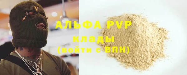 первитин Верея