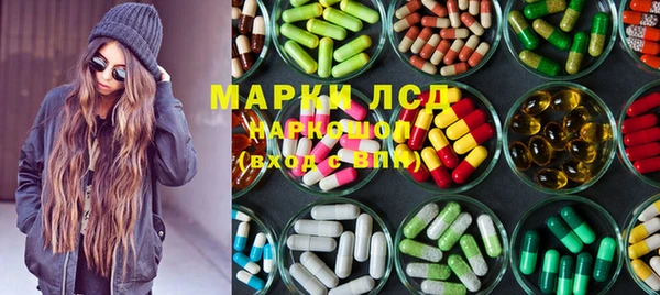 первитин Верея