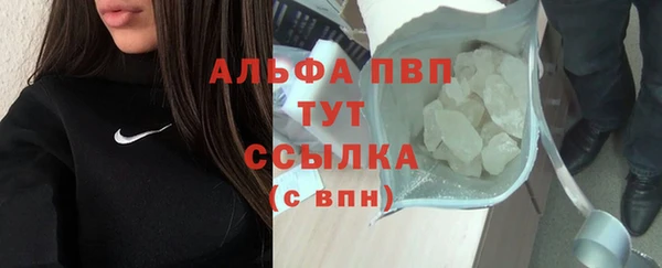 первитин Верея