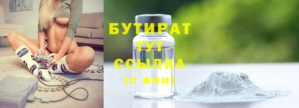бутик Верхний Тагил