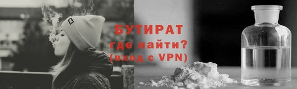 ALPHA PVP Бугульма