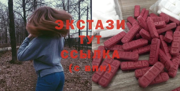 прущие крисы Верхнеуральск