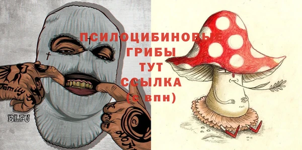 бутик Верхний Тагил