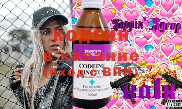 spice Бородино