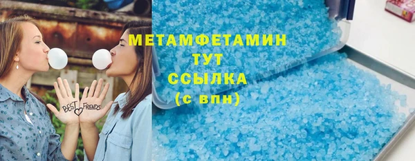 первитин Верея