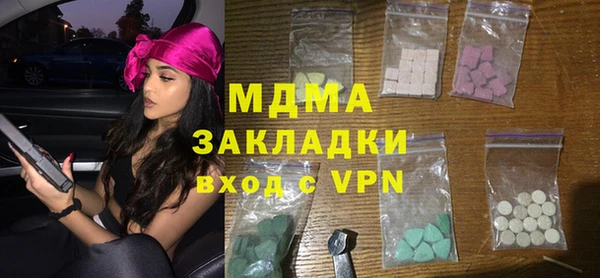 бутик Верхний Тагил