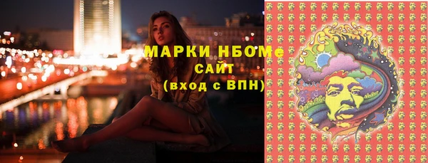 прущие крисы Верхнеуральск