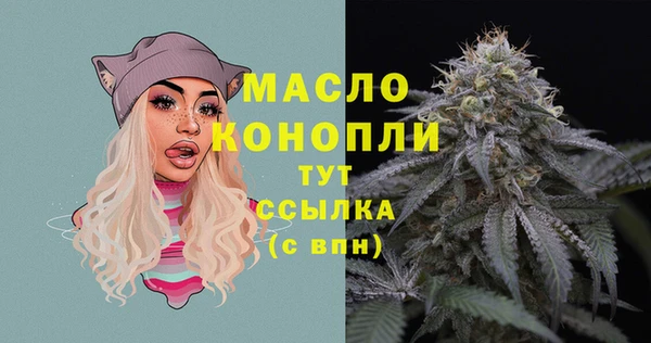 бутик Верхний Тагил