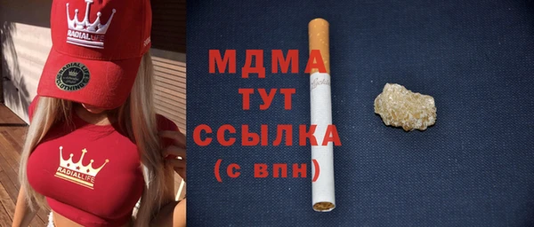 бутик Верхний Тагил
