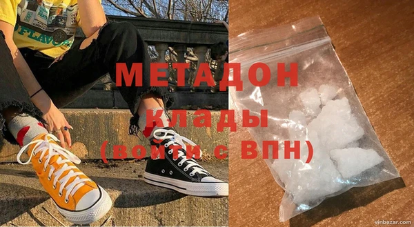 шишки Бронницы