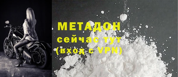 первитин Верея