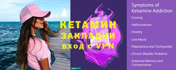 шишки Бронницы