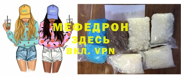 прущие крисы Верхнеуральск