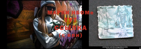 ALPHA PVP Бугульма