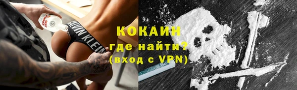 первитин Верея