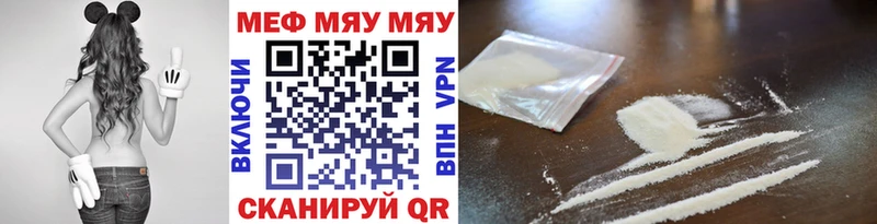 МЕФ мука  Гаврилов-Ям 