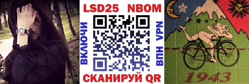 Марки NBOMe 1,8мг  как найти наркотики  Гаврилов-Ям 