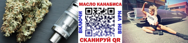 Дистиллят ТГК вейп  Гаврилов-Ям 