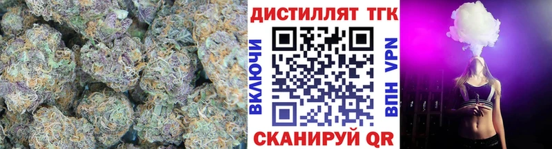 ТГК вейп с тгк Гаврилов-Ям